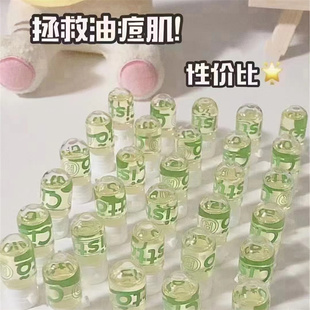 油敏豆肌按框屯锁死它 FU见山茶花安瓶次抛卸妆油10颗小样 去黑头