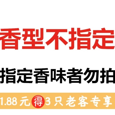 持久香水试管分装美容香体工具