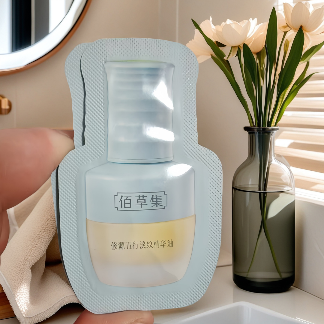 纯油亢老补水滋养按摩精华护肤油