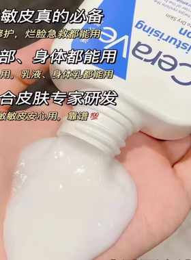 补水小样男女护肤品套装洁面乳液