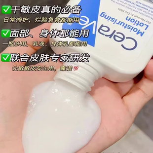 护肤万精油 护肤乳液自由 正品适乐肤补水保湿C乳30ML护肤品 小样