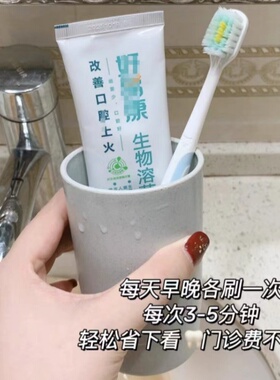 护理牙齿美容工具小样旅行装美白