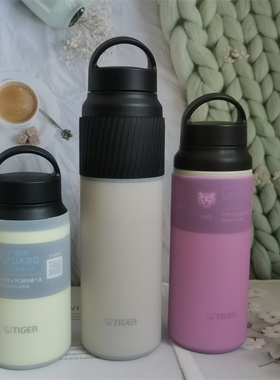 硅胶杯套适配虎牌保温杯杯套400/600/800ml水杯保护套壶套MCZ系列