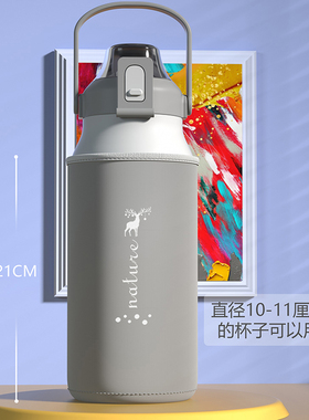 大容量保温杯杯套希乐水杯保护套1200/1300/1500/1600/1700ML壶套