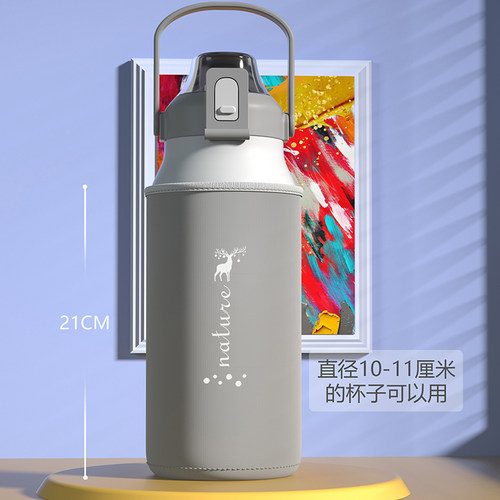 大号水杯套大容量保温套