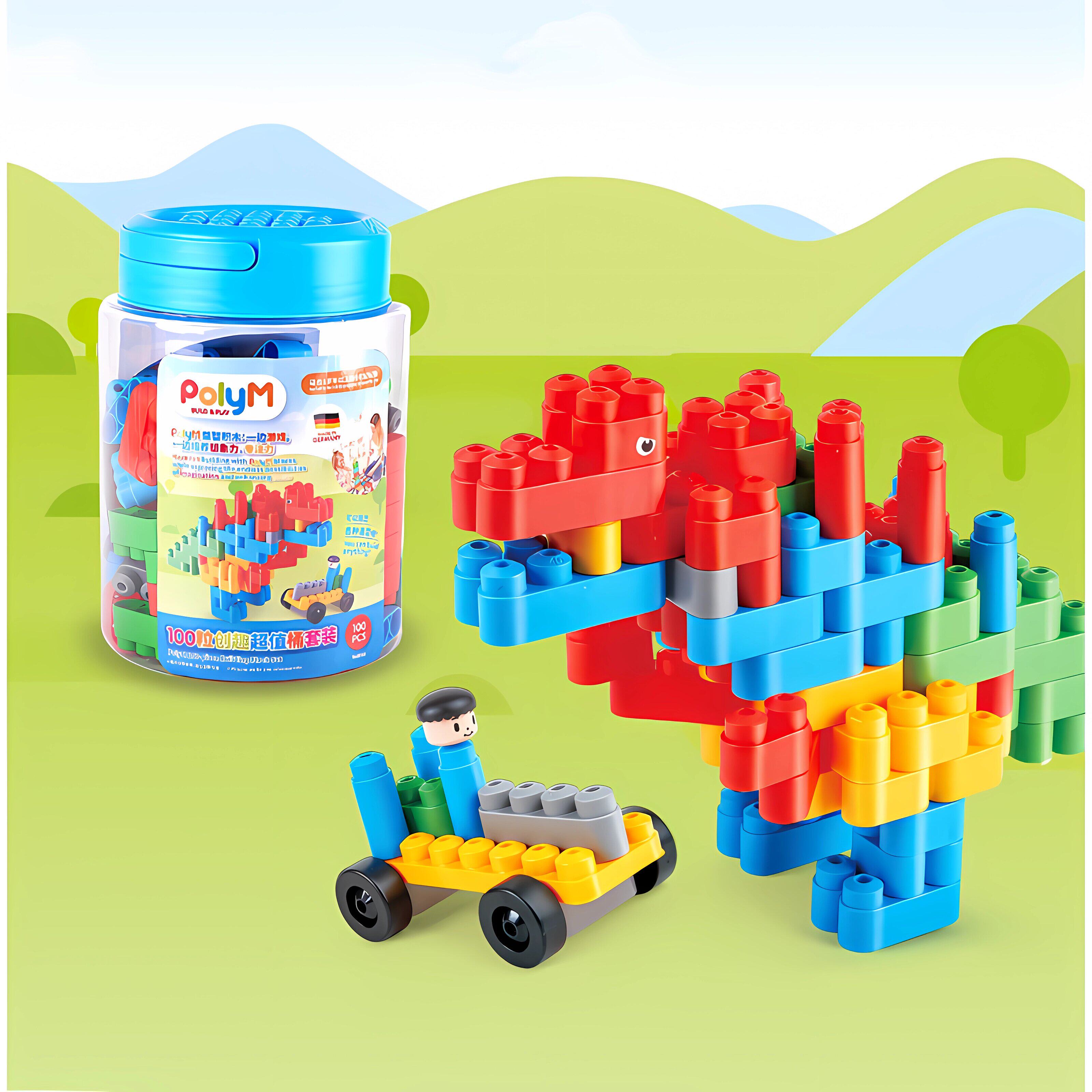 Hape100粒创趣超值桶装套大颗粒软积木启蒙玩具智趣礼物益智玩具