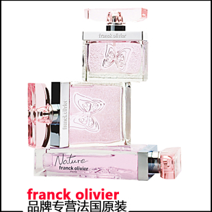 法国原装 nature持久淡香小众东方花香自然香水 女士franckolivier