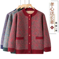 中老年人气质开衫印花秋冬款加绒加厚保暖休闲短外套女妈妈上衣秋