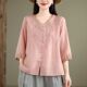 绣花宽松百搭妈妈通勤上衣夏季 新款 五分袖 中老年新中式 纯色衬衫