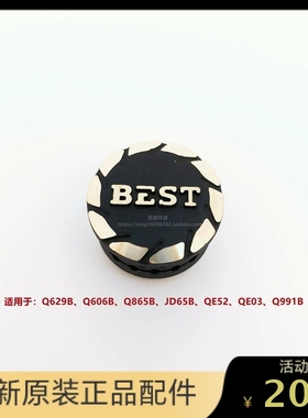 百得燃气灶具Q606B 865B 629B JD65B QE52 QE03B中心小火盖