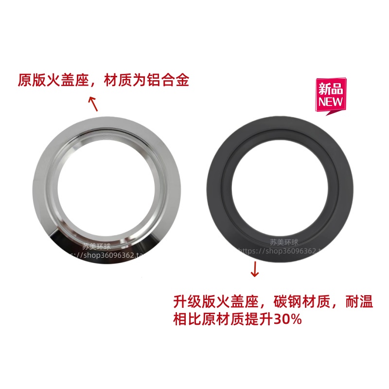 BEST百得Q618/Q613/V903/Q625灶具配件铜铝圈外环大火盖座