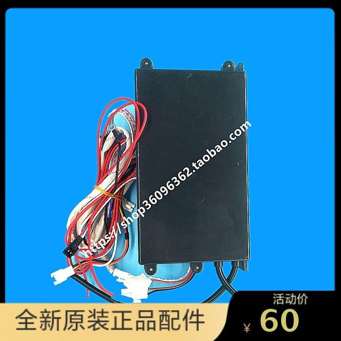 BEST百得JSQ18-10LH/12LH冷凝燃气热水器原装电脑主板探头配件