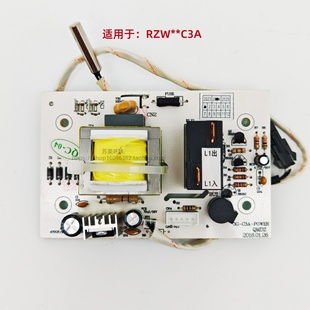 威博3G电热水器原装 原厂配件博灵RZW60C3A电脑板主板按键板显示板