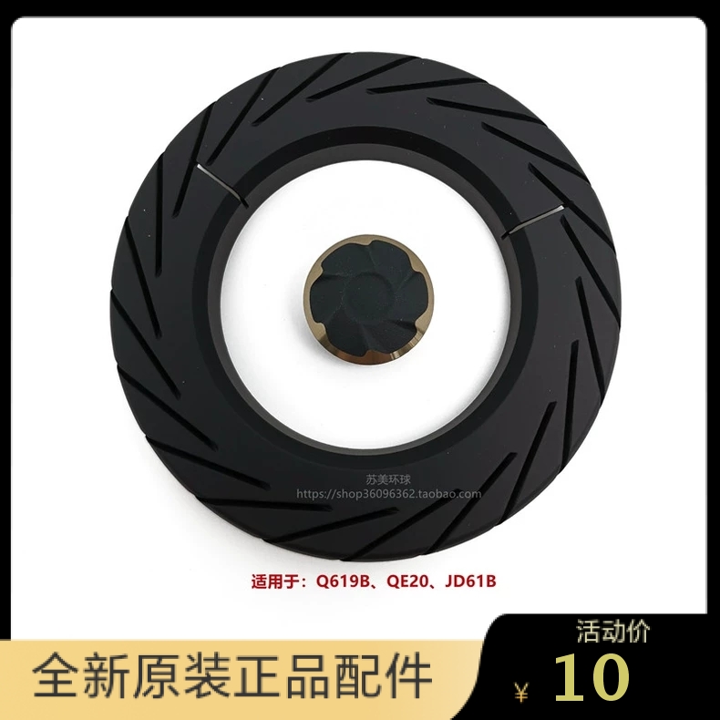 百得燃气灶具Q619B QE22G JD61B外环大火盖内中心小火盖原装配件