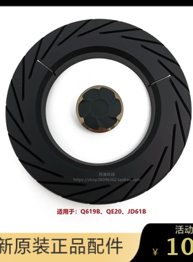 百得燃气灶具Q619B QE22G JD61B外环大火盖内中心小火盖原装配件