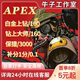 Apex英雄代练跟车上分陪玩刷分铂钻150钻大师240保猎3K补分0.2