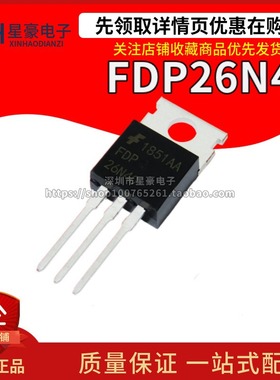 全新国产 FDP26N40 TO-220 400V 26A N 沟道MOS场效应管 三极管