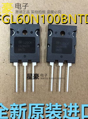 G60N100 FGL60N100BNTD IGBT单管 电焊机常用 全新原装 60A 1000V