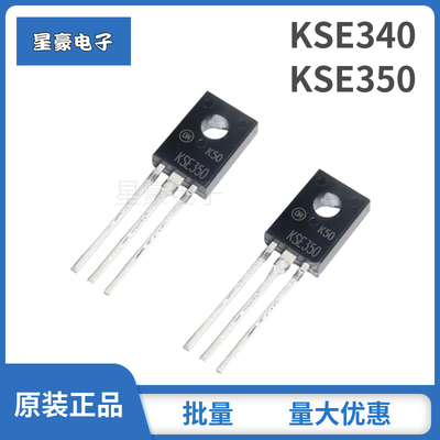 KSE350 KSE340  KSE340STU KSE350STU音频对管功放配对管功率管
