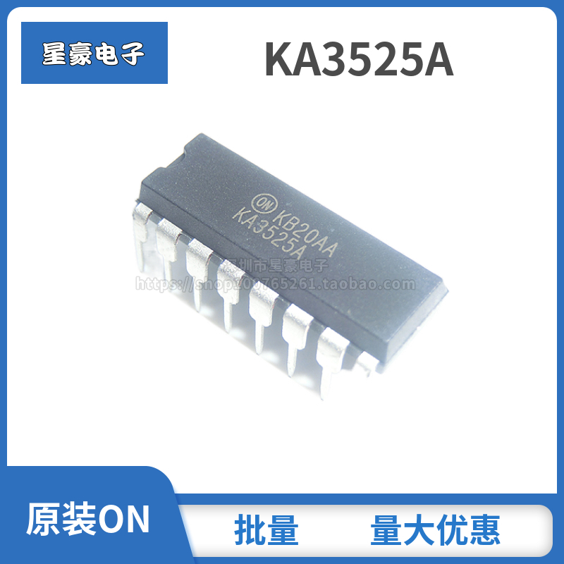 全新原装 KA3525A SG3525A 电源IC开关控制器DIP16 直插芯片