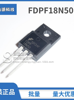 FDPF18N20FT/ SVF18N50F 场效应管高压MOS管18a200vTO-220F