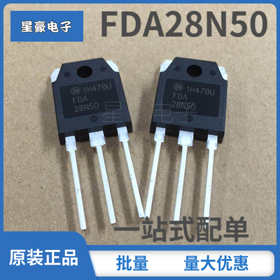 全新原装进口 FDA28N50F FDA28N50 场效应管电瓶车MOS管