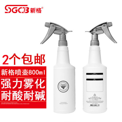 新格进口喷壶贴膜水壶洗车美容喷水瓶耐酸碱雾化增强版喷壶工具
