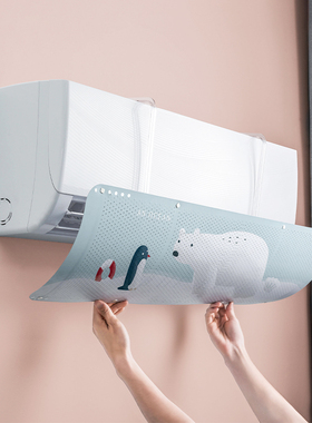 满150元+10元只能换购一个空调挡风板双层纸巾盒化妆笔收纳盒