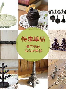 特惠！复古园艺花园装饰衣帽挂钩