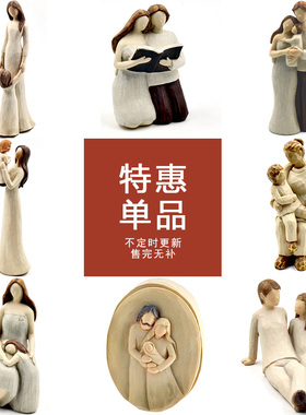 单品美式家庭亲情柳树初生儿摆件