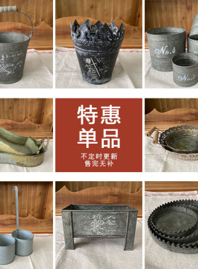 特惠识货的来单品复古花店咖啡