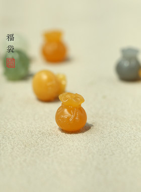 天然和田玉缅黄福袋吊坠