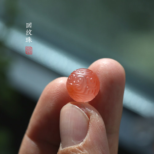 天然南红玛瑙回纹珠配饰