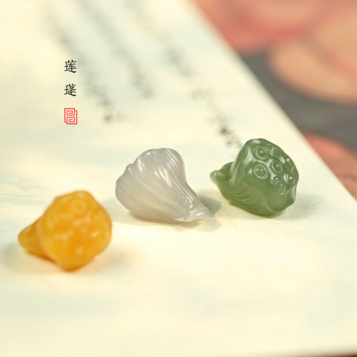 天然和田玉/缅黄（黄龙玉）莲蓬 小吊坠 提溜 DIY 配珠 精工雕刻