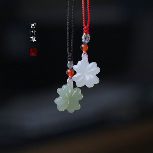天然和田玉四叶草吊坠