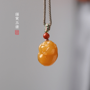 天然缅黄生肖猪吊坠 风水玉坠 缅甸黄玉全玉化十二生肖挂件