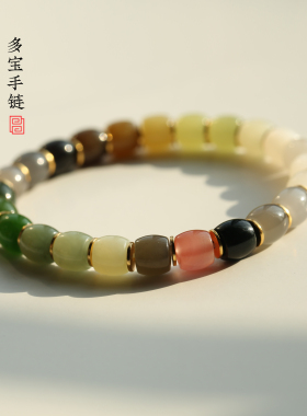 天然和田玉多宝手链