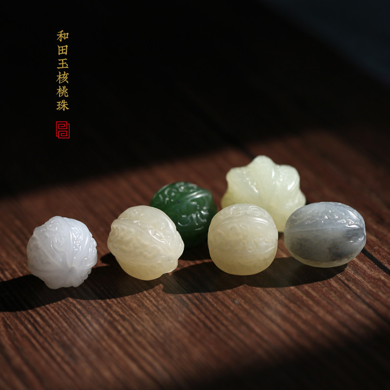 天然和田玉山料背云青花黄玉碧玉藕粉烟灰色核桃珠文玩手链配饰