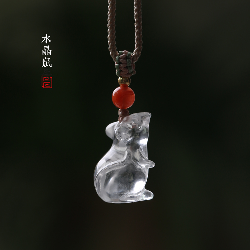 天然白水晶立体生肖鼠吊坠 男女款 风水能量石本命年挂饰 礼物