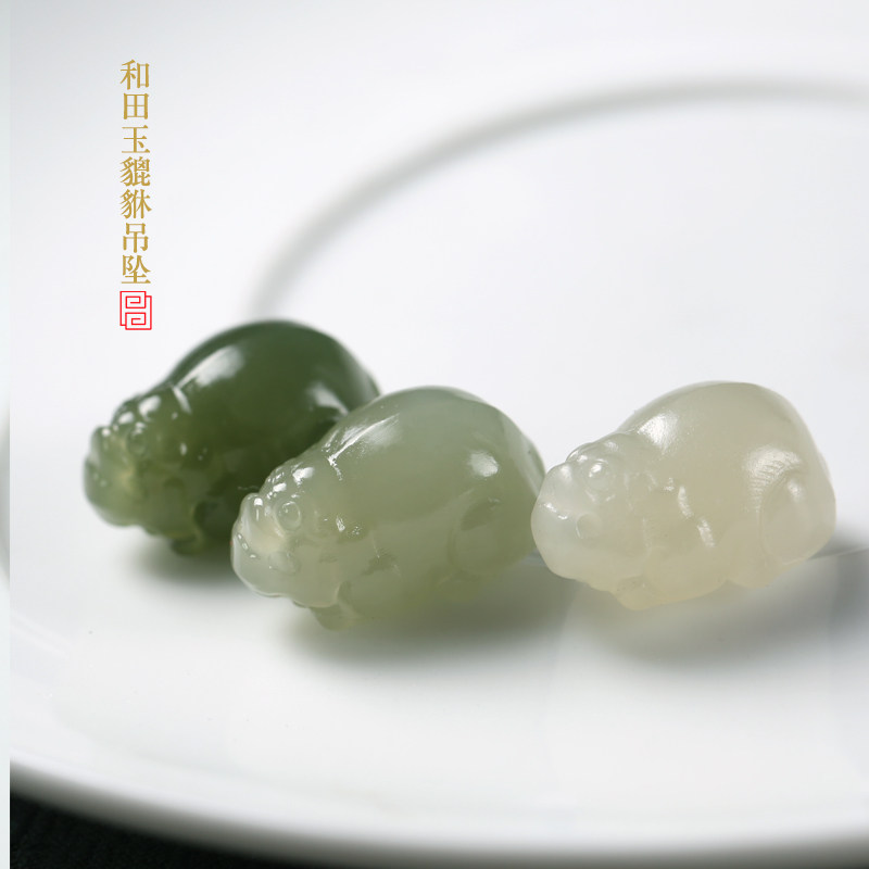 天然和田玉百解小吊坠 青玉晴水色湖水绿貔貅挂件手机坠钥匙扣