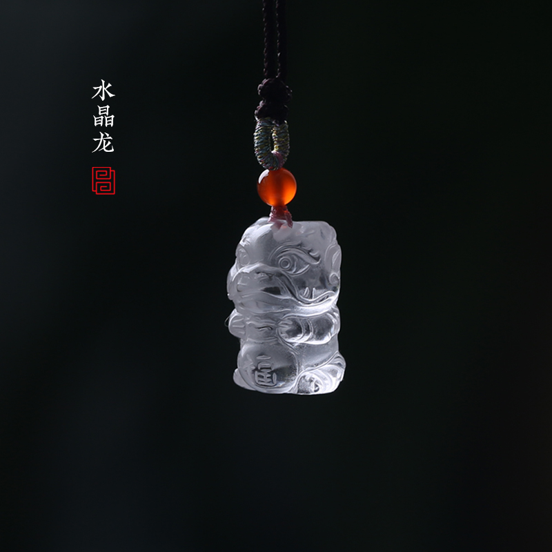 天然白水晶十二生肖龙吊坠 本命年风水能量石项链挂件 卡通款饰品