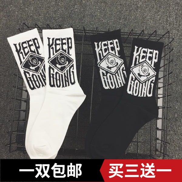 欧美街头港风嘻哈黑白字母滑板潮袜男女情侣运动中长筒篮球袜子棉