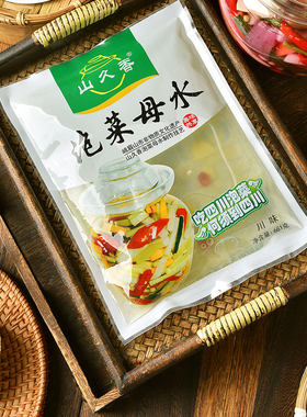 山久香泡菜母水四川眉山老坛盐水