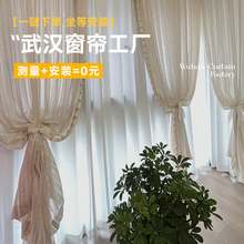 武汉窗帘订做定制纱帘上门测量安装中古风客厅卧室飘窗电动遮光布