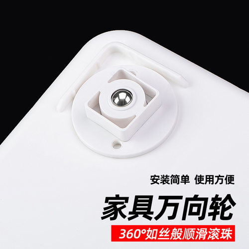 万向轮滑轮底座滚珠式可粘贴脚轮转椅滚轮移动小推车尼龙橡胶轮子