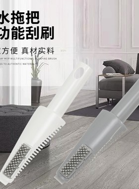多功能刮刷喷雾拖把刮刀清洁铲刷