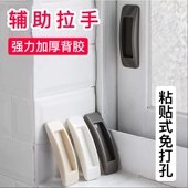 免打孔窗户拉手粘贴式 衣柜拉手辅助器强力粘胶阳台玻璃推拉门拉手