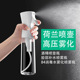 高压喷雾瓶化妆水分装 瓶持续超细雾化脸部补水小喷壶酒精消毒喷瓶