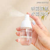 瓶 瓶喷瓶化妆护肤品脸部喷雾空瓶子小胖墩分装 按压式 旅行便携分装