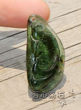 『系石苑』天然水晶绿色碧玺鲤鱼越龙门年年有余雕刻吊坠冲冠包邮